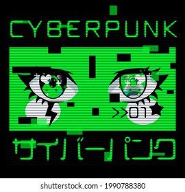 Close-up of the anime cartoon eyes. Print with a slogan for a T-shirt. Japanese text means "Cyberpunk".