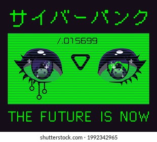 Close-up Of The Anime Cartoon Eyes. Print With A Slogan For A T-shirt. Japanese Text Means 