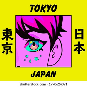 Close-up of the anime personage, a big cartoon eye with long eyelashes. Print with a slogan for a T-shirt. Japanese text means "Tokyo, Japan".