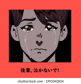 Close-up of the anime personage with big cartoon eyes. Print with a slogan for a T-shirt. Japanese text means "Don't cry, kohay (junior)!".