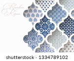 Close-up of blue ornamental arabic tiles, patterns through white mosque window. Greeting card, invitation for Muslim holiday Ramadan Kareem. Vector illustration bacground, web banner, modern design.