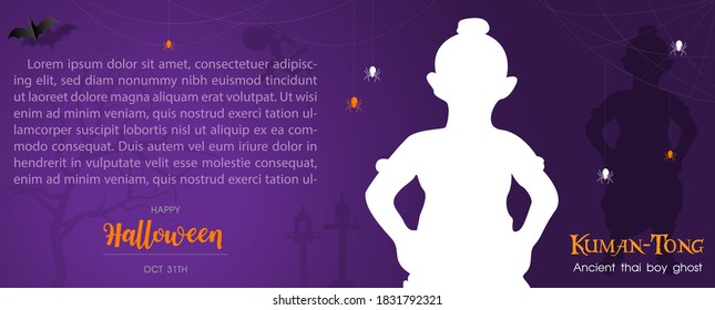 Closeup and crop white silhouette the Thai boy ghost with his name and example texts, spider webs on scene scary shrine of the Thai spirit house and violet background.