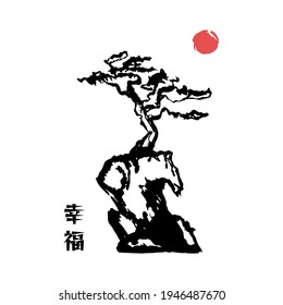 Close-up of the logo. Bonsai tree on stone with red sun. Translation symbol of well-being. Vector illustration. Hand drawn icon and symbol for print, poster, sticker, postcard, card design.