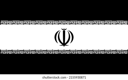 Closeup retro dark black color vintage land city glory day war unity silk cloth textile shape view text space. Print art muslim tourism liberty peace logo ensign label badge insignia frame set design