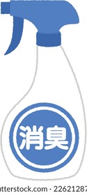 El rociado desodorante de ropa desodoriza los componentes de olor que se unen a la superficie de la ropa. El texto japonés significa desodorante.