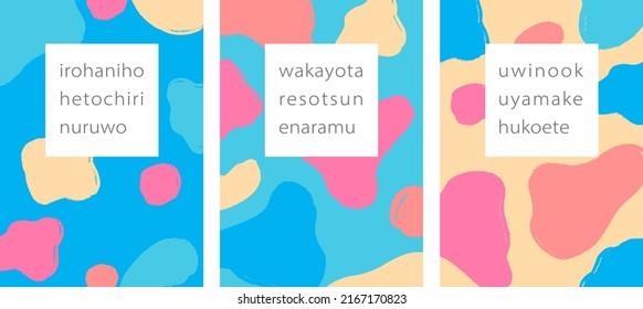 Cloud shape background poster frame vector illustration set.