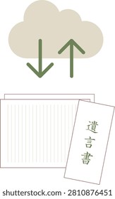 Cloud storage concept for a digital will. Illustration of uploading and downloading a will document to and from cloud storage. The Japanese text means 