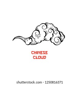 Clouds hand drawn vector illustration. Overcloud ink pen sketch. Smoke black and white abstract clipart. Chinese art drawing with lettering. Wind blowing. Isolated postcard monochrome design element