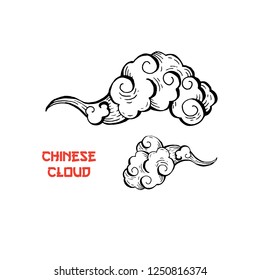 Clouds hand drawn vector illustration. Overcloud ink pen sketch. Smoke black and white abstract clipart. Chinese art drawing with lettering. Wind blowing. Isolated postcard monochrome design element