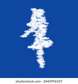 Clouds in the shape of a ballerina symbol on a blue sky background. A symbol consisting of clouds in the center. Vector illustration on blue background