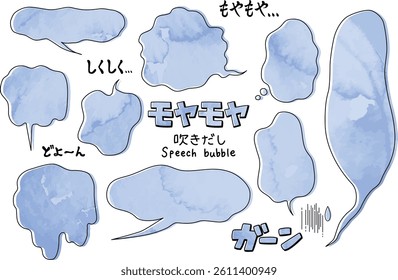 Cloud-Shaped Speech Bubble with Fuzzy Thoughts. Vector Design for Thinking and Imagination set.