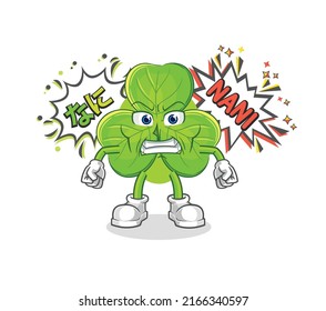 Clover Anime Angry Vector Cartoon Character Stock Vector (Royalty Free