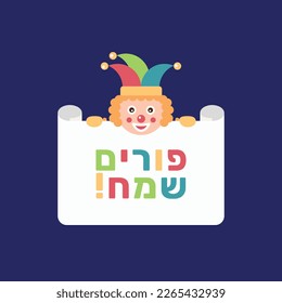 Clown holding a poster with a greeting inscription in Hebrew - Happy Purim. Vector illustration.