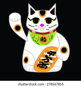 CMYK. No gradients. No transparency. This is the character of Japanese culture. This is a Maneki Neko. On the coin is written "ten million ryu".
