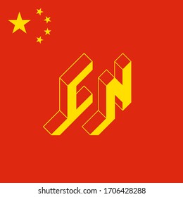 CN - international 2-letter code or National domain of China. C and N - Monogram or logotype. Isometric 3d font for design. Three-dimension letters.