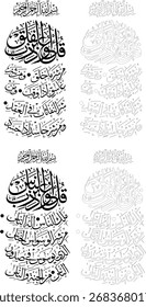 Painéis CNC Caligrafia Laser corte decoração de parede