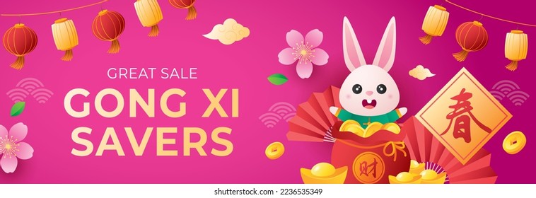 CNY 2023 Sale Banner. Cheerful rabbit pop out from red pouch in background with chinese lantern, fan, cloud, blossom, ingot and coil element.