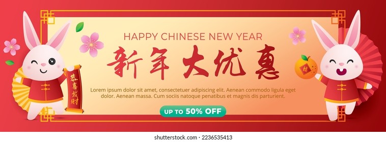 CNY 2023 Sale Banner. Cheerful rabbit holding chinese scroll and mandarin orange celebrating chinese new year promotion. (Translation: Chinese New Year Great Offers)