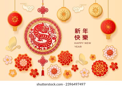 CNY 2024 dragon zodiac paper cut, greeting card design with hanging asian decoration with tassel and coins, sakura flowers, Chinese lantern and cloud, hieroglyph text translation Happy New Year