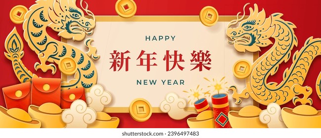 CNY 2024 dragon zodiac sign, gold ingot and cloud firecracker, golden coins and paper cut envelope, text translation Happy New Year. Greeting card design with Korean or Japanese holiday symbols