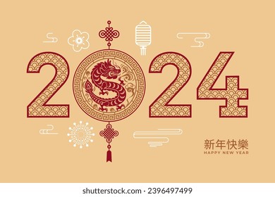 NY 2024 flor de nube de linterna de dragón rojo zodiac, jeroglífico de texto chino Feliz traducción de Año Nuevo. Diseño de estilo vectorial asiático, decoración coreana japonesa con decoración colgante, elementos florales