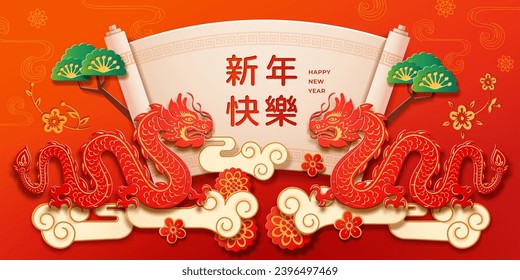 Desplazamiento de CNY 2024, pino y nubes chinos, corte de papel dragones zodiac señal, arreglos florales traducción de texto Feliz Año Nuevo. Diseño de tarjetas de felicitación con símbolos de vacaciones coreanos o japoneses