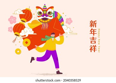 Ilustración del tema angpao CNY. Niño asiático lindo con un gran sobre rojo con muñeca de baile de flores, linternas y leones. Texto: Año nuevo chino feliz