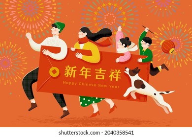 CNY angpao theme illustration. Cute Asian family holding a large red envelope together and running with firework. Text: Happy Chinese new year