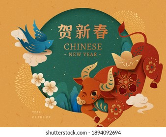 CNY Background With Cute Bull, Flying Swallow And China Mountain Landscape. Concept Of 2021 Chinese Zodiac Sign Ox. Translation: Happy Chinese New Year