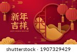 CNY background in paper cut design. Window frame with mountain scenery and pagoda. Translation: Happy Chinese new year.