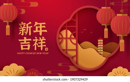 CNY background in paper cut design. Window frame with mountain scenery and pagoda. Translation: Happy Chinese new year.