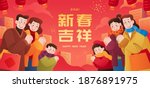 CNY banner with Asian people making greeting gestures and giving best wishes to each other. Translation: Happy Chinese new year