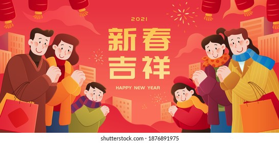 CNY banner with Asian people making greeting gestures and giving best wishes to each other. Translation: Happy Chinese new year