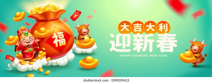 CNY banner for business promo. Template designed with Chinese God of wealth and lucky money bag. Translation: Fortune, Welcome the new year.