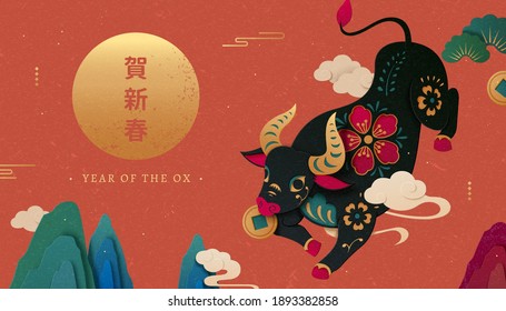 CNY banner with cute bull flying through China mountain landscape. Concept of 2021 Chinese zodiac sign ox. Translation: Happy Chinese new year