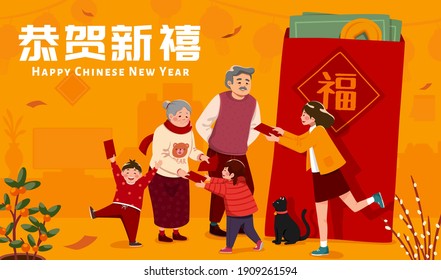 CNY Banner Design With Asian Family Gathering To Give Red Envelopes. TRANSLATION: Happy Chinese New Year.