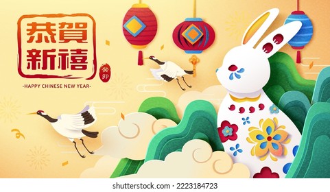 CNY banner. Paper art style illustration of rabbit in misty mountains with red crowned crane flying around. Text: Auspicious new year. 2023