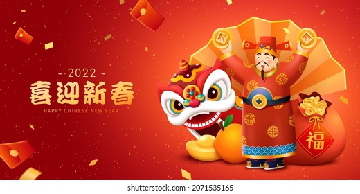 CNY Caishen greeting card. 3D God of Wealth bringing over a lucky bag written blessing with lion dance puppet showing up from behind. Text of welcoming the New Year is written in Chinese on the left - Shutterstock ID 2071535165