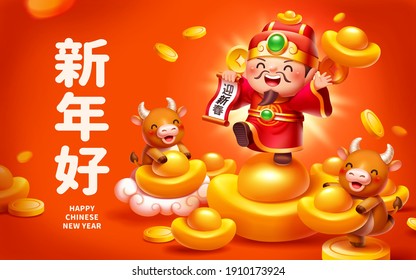 Cartel de la caricatura de CNY para la promoción de la actividad navideña. El Dios de la Riqueza Chino y el lindo buey bailando con lingotes de oro. Traducción: Feliz año nuevo chino.