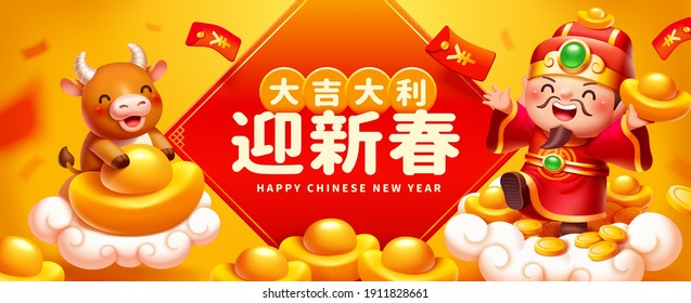 CNY cartoon banner for holiday activity promo. Template designed with Chinese God of Wealth and cute ox on spring couplet background. Translation: Welcome the new year.