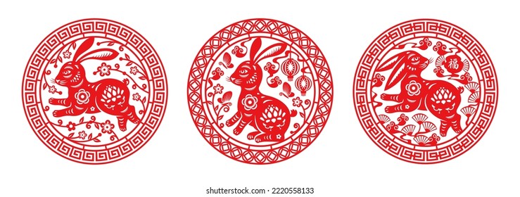 CNY Chinese New Year symbols or signs set. Isolated rabbit zodiac with flowers, botany decoration. Paper cut lanterns and clouds. Vector in flat style greeting card illustration