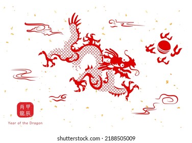CNY Chinese New Year vector. Lunar New Year decoration with gold. Chinese character at the left bottom means Lunar Year of 2024 and Year of the Dragon. Asian traditional graphics. zodiac vector.