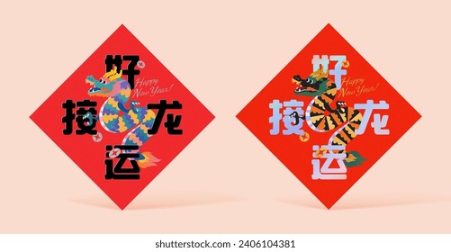 CNY colorful pattern dragon doufang set isolated on light beige background. Text: Good Luck comes along.