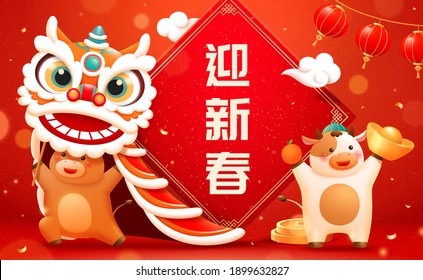 CNY vacas adorables que tocan ilustración de danza de león, Feliz Año Nuevo escrito en chino en texto sobre el doufang gigante