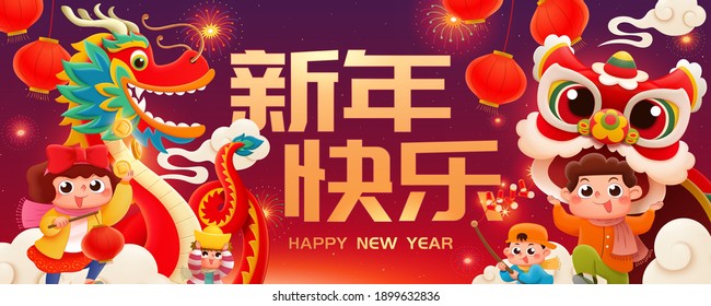 CNY Cute Kids Playing Lion And Dragon Dance Banner. Happy New Year Written In Chinese Text On Gradient Background