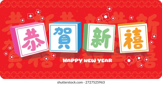 El diseño CNY presenta bloques coloridos con saludos de bendición y combina la tradición con Elementos de diseño juguetones. Sinopsis: Respetuosamente te deseo un feliz año nuevo.