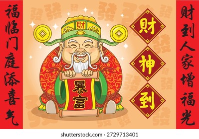 Design CNY com a chegada do Deus da Fortuna, trazendo grande riqueza e prosperidade. Tradução: Riqueza. Próspero. Riqueza súbita. Aí vem o Deus da fortuna. A fortuna agraciar a casa com alegria, a riqueza abençoa a família com luz.