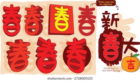 Ein CNY-Design mit einer Reihe von chinesischen Charakter Chun(Spring). Dieser Charakter wird häufig während der Feiertage verwendet. Übersetzung: Viel Glück im neuen Frühling.
