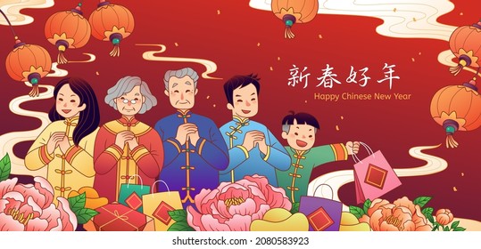 Cartel de visita de la familia CNY. Ilustración de una familia asiática con traje chino que trae regalos y saludos a la gente. Texto de desearle un feliz Año Nuevo Chino escrito a la derecha