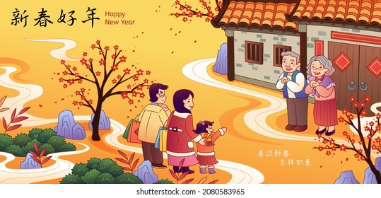 CNY family visiting banner. Illustration of a family visiting parents' house on Spring Festival. Translation: Wishing you a happy, auspicious Chinese new year and may all your wishes come true
